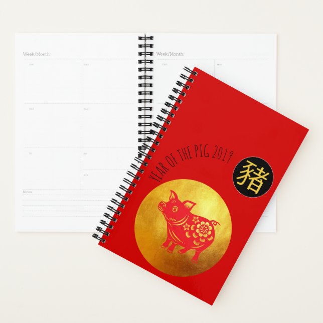 Red Gold Pig Papercut Chinese New Year 2019 Plan Planner (Display)