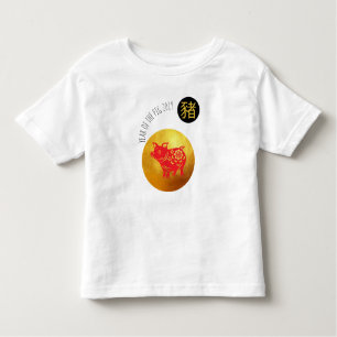 Red Gold Pig Papercut Chinese New Year 2019 T tee