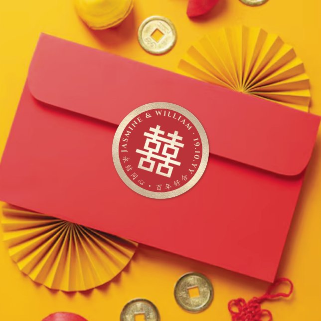Red Gold Simple Double Happiness Chinese Wedding  Classic Round Sticker (Red/Gold Simple Double Happiness Modern Chinese Wedding Classic Round Sticker @ fatfatin_red_knot)