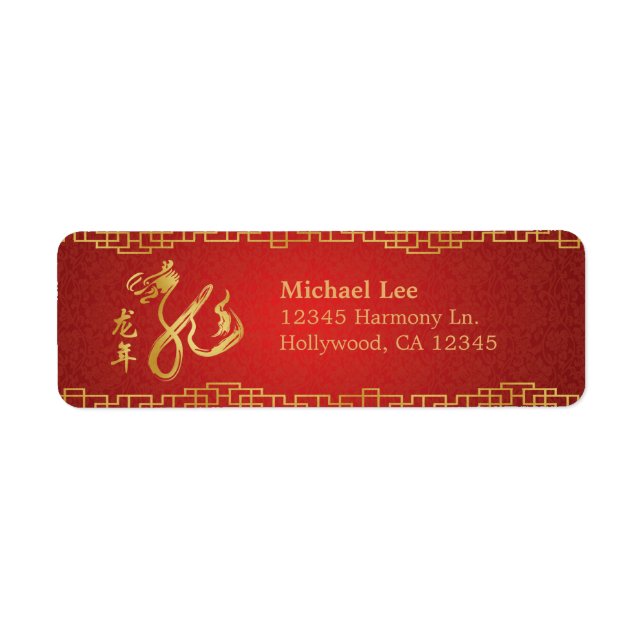 Red / Gold Year of the Dragon Return Address Label (Front)