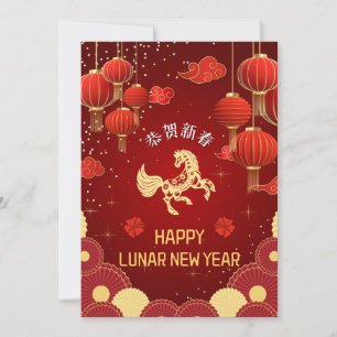 Red Gold Year of the Horse Chinese New Year 2026 Holiday Card