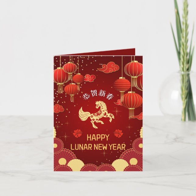 Red Gold Year of the Horse Chinese New Year 2026 Holiday Card (Front)