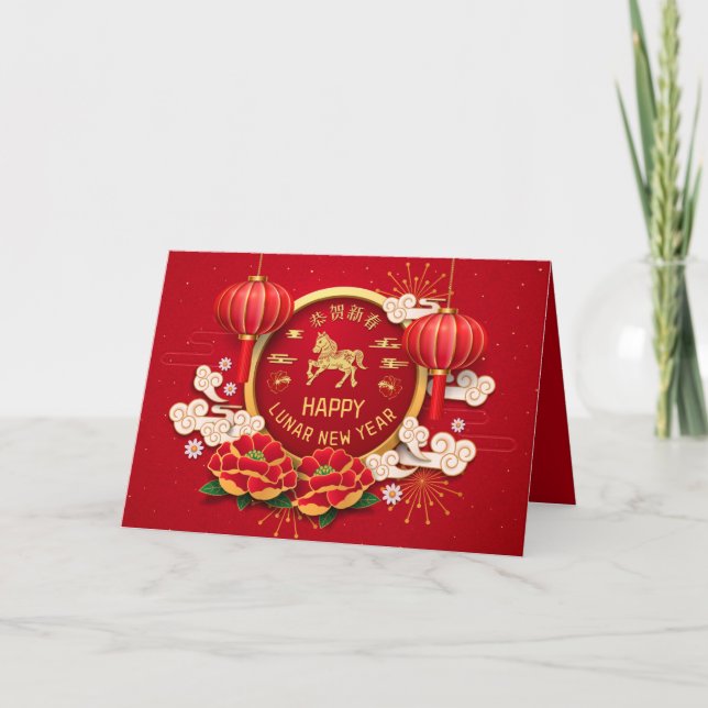 Red Gold Year of the Horse Chinese New Year 2026 Holiday Card (Front)