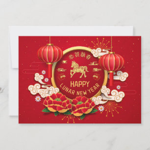 Red Gold Year of the Horse Chinese New Year 2026 Holiday Card