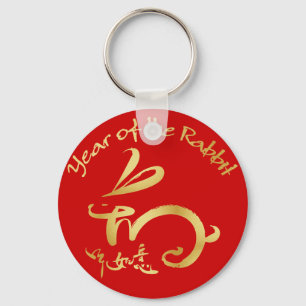 Red / Gold Year of the Rabbit Chinese New Year Key Ring