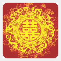 Red Gold Yellow Double Happiness Chinese Wedding