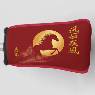Red & Gold  Zodiac Year of the Horse Golf Putter Head Cover