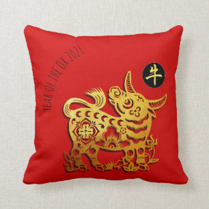 Red Golden Ox Papercut Chinese New Year 2021 SqP Cushion