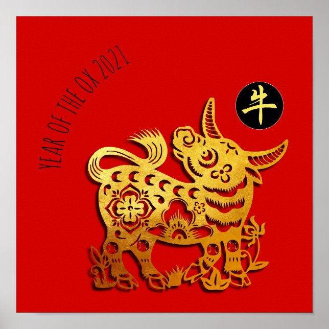 Red Golden Ox Papercut Chinese New Year 2021 SqP Poster (Front)