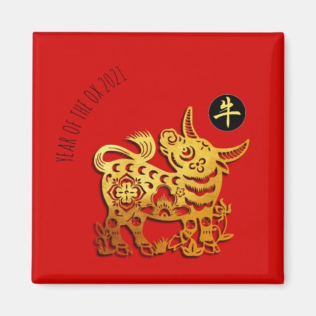 Red Golden Ox Papercut Chinese New Year 2021 SqRM Magnet (Front)