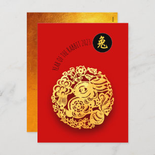 Red Golden Rabbit Papercut Chinese New Year 2023 Holiday Postcard