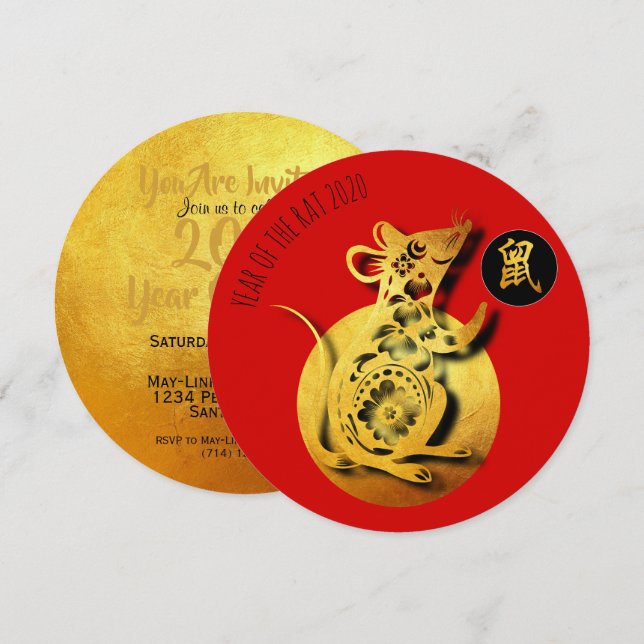 Red Golden Rat Papercut Chinese New Year 2020 PRFC Invitation (Front/Back)