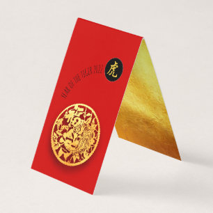 Red Golden Tiger Papercut Chinese New Year 2022 BC Business Card