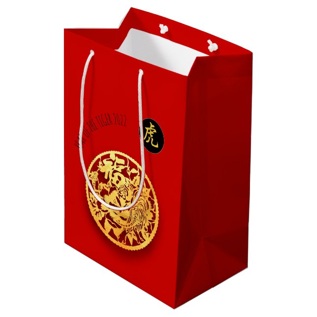 Red Golden Tiger Papercut Chinese New Year 2022 MG Medium Gift Bag (Back Angled)