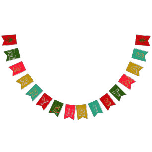 Red Green and Gold Merry Christmas Bunting