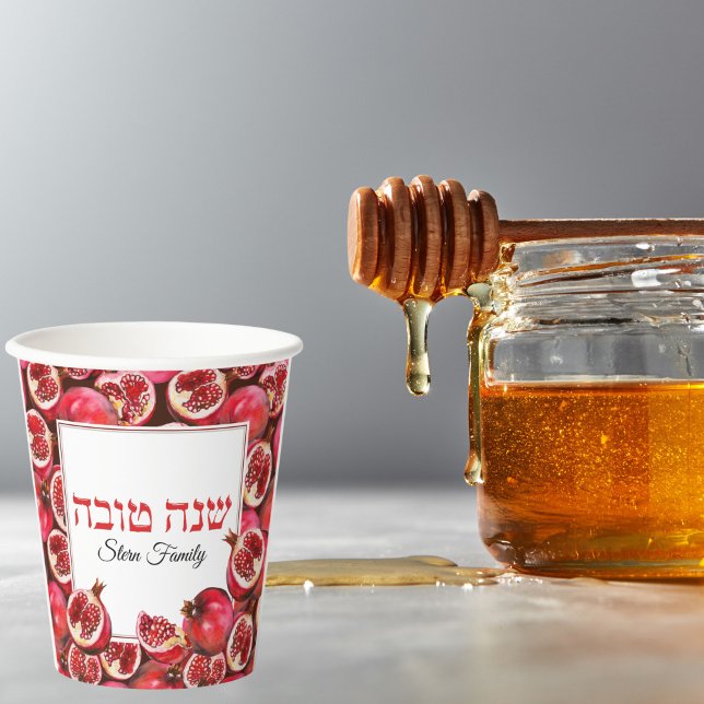 Red Hebrew Shana Tova Jewish Rosh Hashanah  Paper Cups (Creator Uploaded)