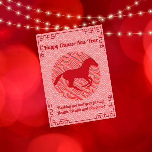 Red Horse Chinese New Year Card