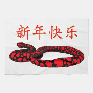 Red Huge Snake Tea Towel