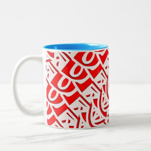 Red Islamic Arabesque Geometry Pattern Two-Tone Coffee Mug