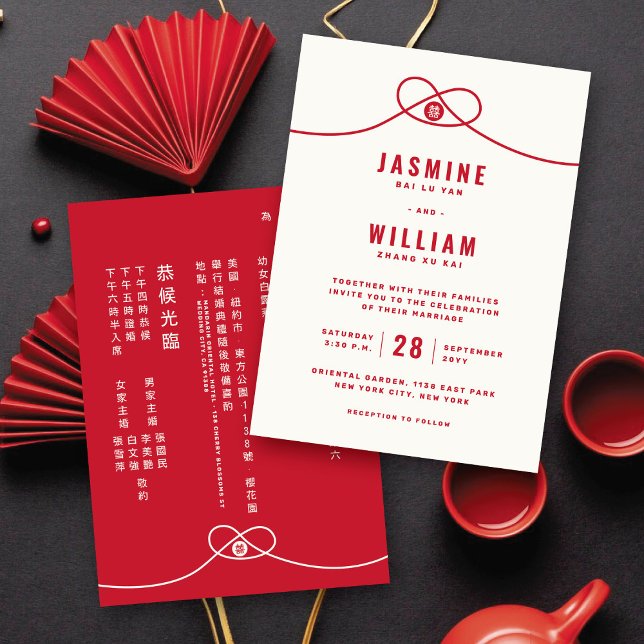 Red Knot Union Double Xi Bilingual Chinese Wedding Invitation (Red/Ivory Knot Union Double Happiness Bilingual Chinese Wedding Invitation @ fatfatin_red_knot)