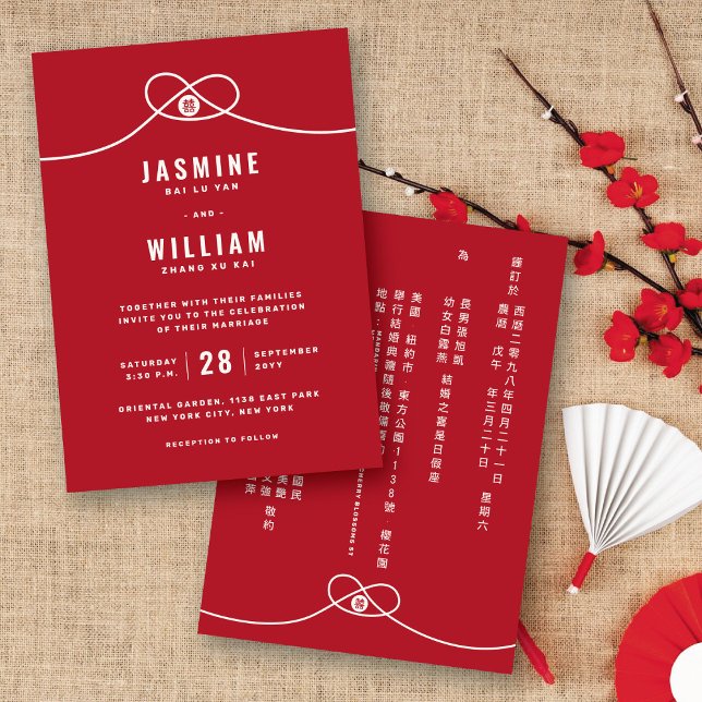 Red Knot Union Double Xi Bilingual Chinese Wedding Invitation (Red/White Knot Union Double Happiness Bilingual Chinese Wedding Invitation @ fatfatin_red_knot)