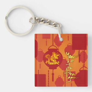 Red Lanterns Chinese Dragon New Year Monogram AK Key Ring