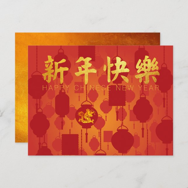 Red Lanterns Chinese Dragon New Year Postcard (Front/Back)