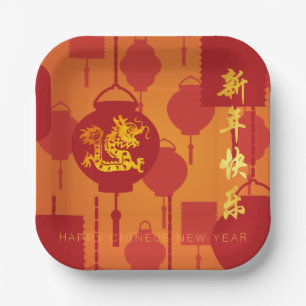 Red Lanterns Chinese Dragon New Year SqP Paper Plate