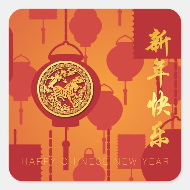 Red Lanterns Chinese Horse New Year SqS Square Sticker (Front)