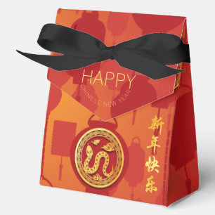 Red Lanterns Chinese Snake New Year TFB Favour Box