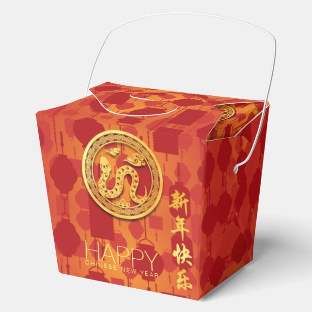 Red Lanterns Chinese Snake New Year TOFB Favour Box (Front)