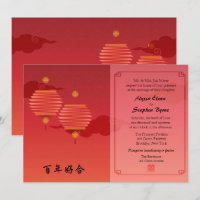 Red Lanterns Traditional Chinese Wedding Invites