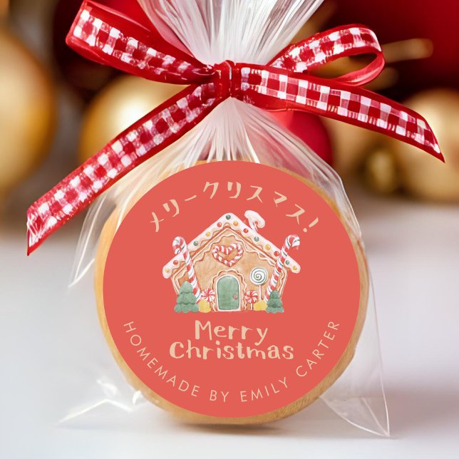 Red Merry Christmas Cookie Gingerbread House Classic Round Sticker (Creator Uploaded)