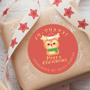 Red Merry Christmas Holiday Cookie Reindeer Santa Classic Round Sticker