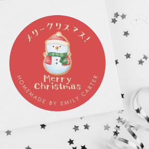 Red Merry Christmas Snowman Cookie Holiday Baking Classic Round Sticker