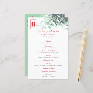 Red/Mint Bamboo Leaves Chinese Wedding Program