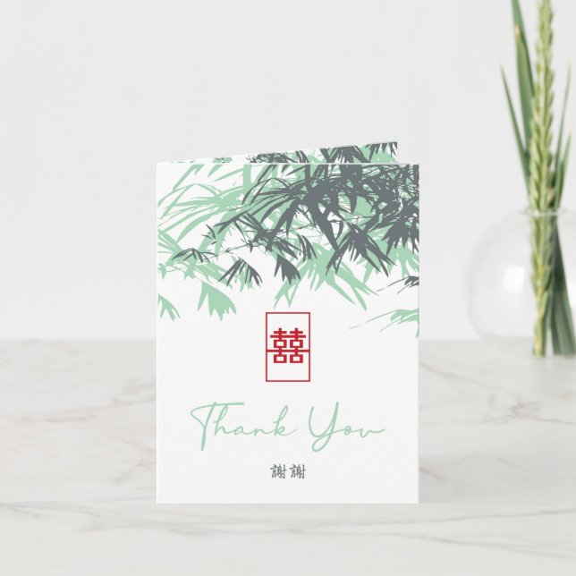 Red & Mint Green Zen Bamboo Leaves Chinese Wedding Thank You Card (Front)