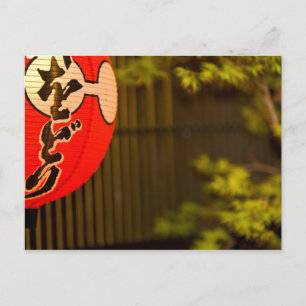 Red painted paper lantern and tree, Kyoto, Postcard