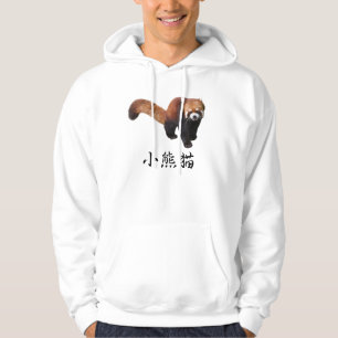 "Red Panda" Hoodie