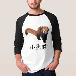 "Red Panda" T-Shirt