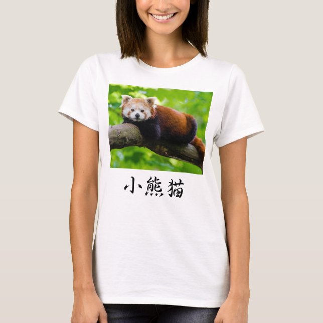 Red Panda T-Shirt (Front)
