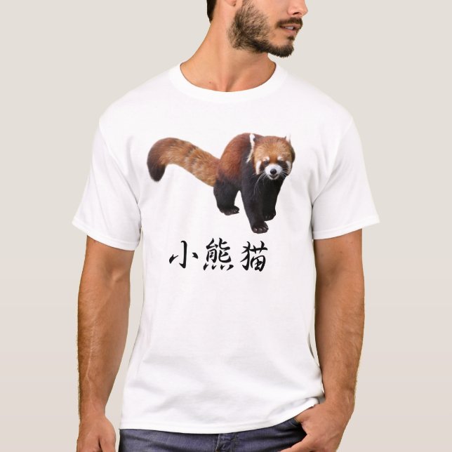 "Red Panda" T-Shirt (Front)