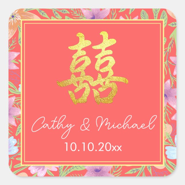 Red Peranakan floral double xi Chinese wedding  Square Sticker (Front)