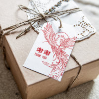 Red Phoenix | Double Happiness Thank You