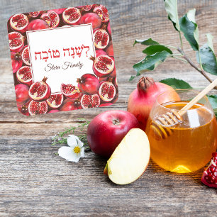 Red Pomegranate Hebrew lshanah tovah Rosh Hashanah Square Sticker