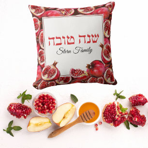 Red Pomegranate Rosh Hashanah  Cushion