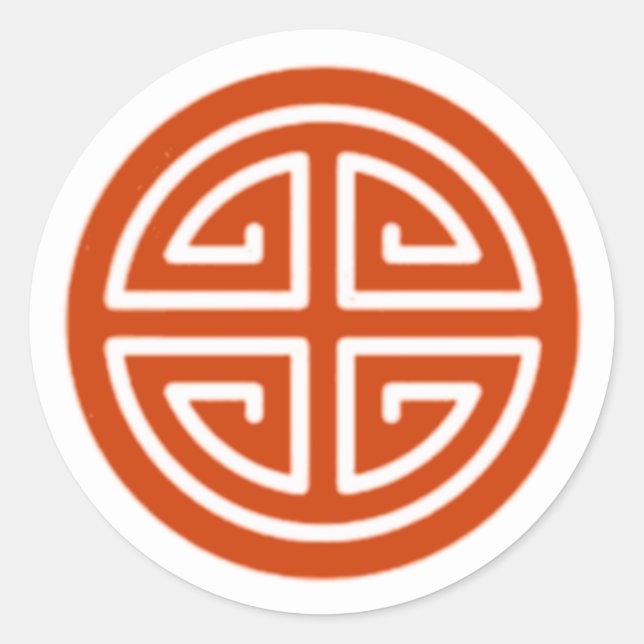 Red Prosperity Sticker (Front)
