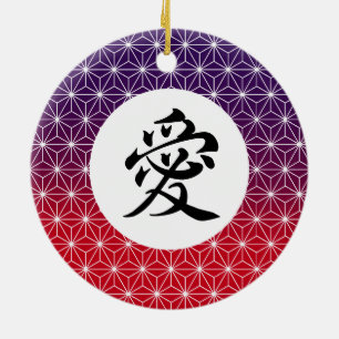 Red & Purple Asanoha Personalised Kanji Japanese Ceramic Ornament