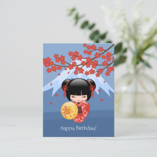 Red Sakura Kokeshi Doll, Cute Geisha Birthday Postcard
