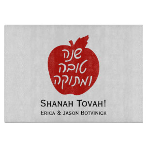 Red Shanah Tovah Apple Glass Cutting Board